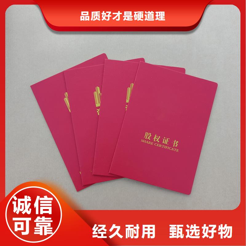  工厂价格