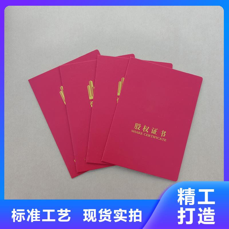 【鐳射防偽標(biāo)簽打造好品質(zhì)】