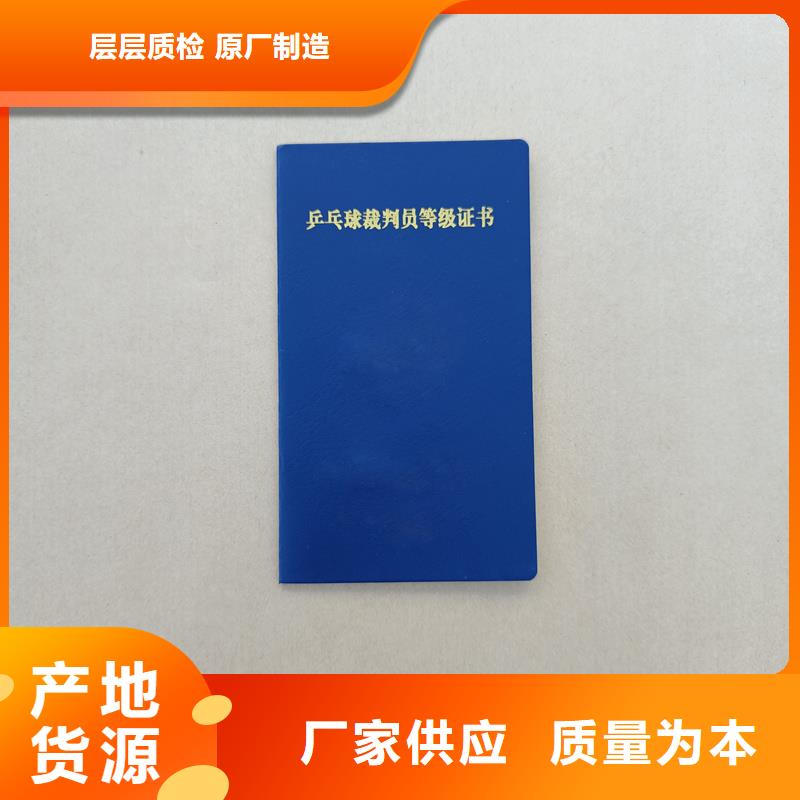  买的是放心