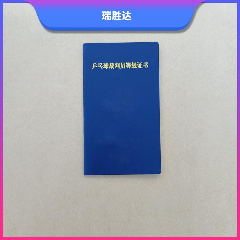  生產(chǎn)型
