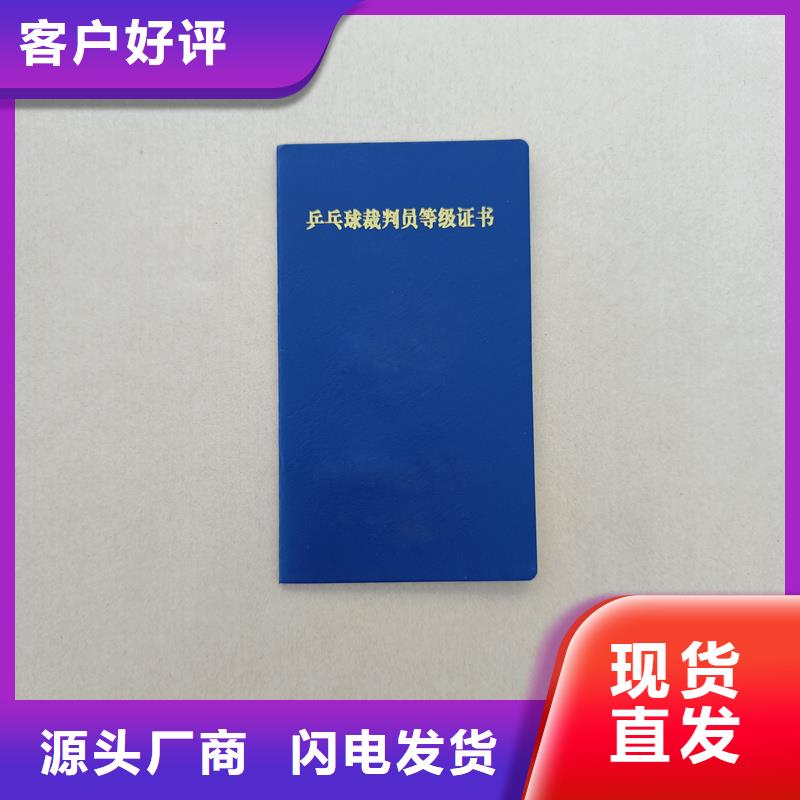  匠心工艺