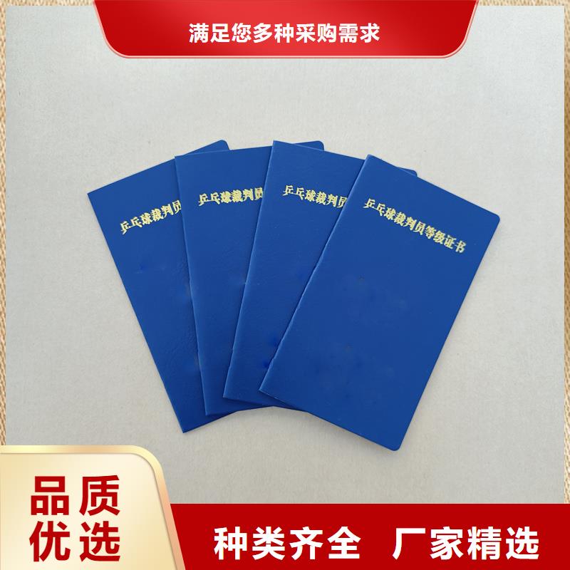  品質保障價格合理