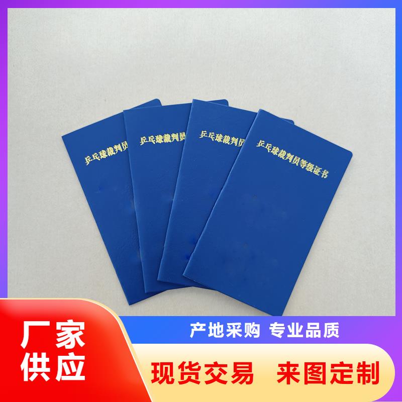 質(zhì)量不佳盡管來找我