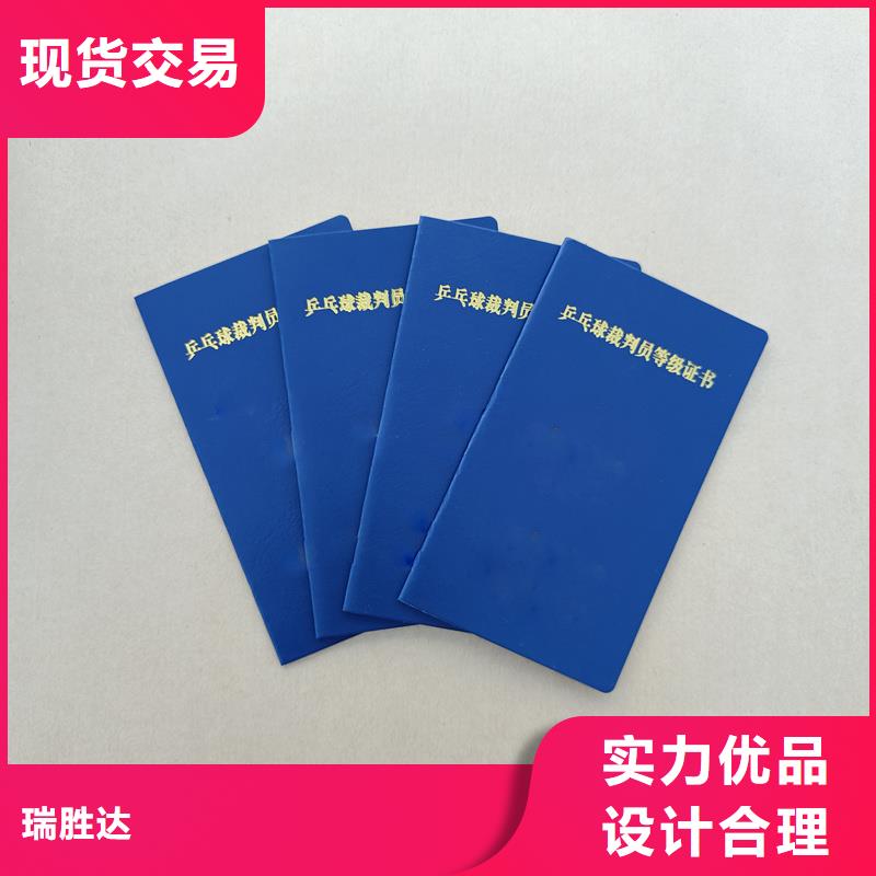 嚴(yán)謹(jǐn)工藝