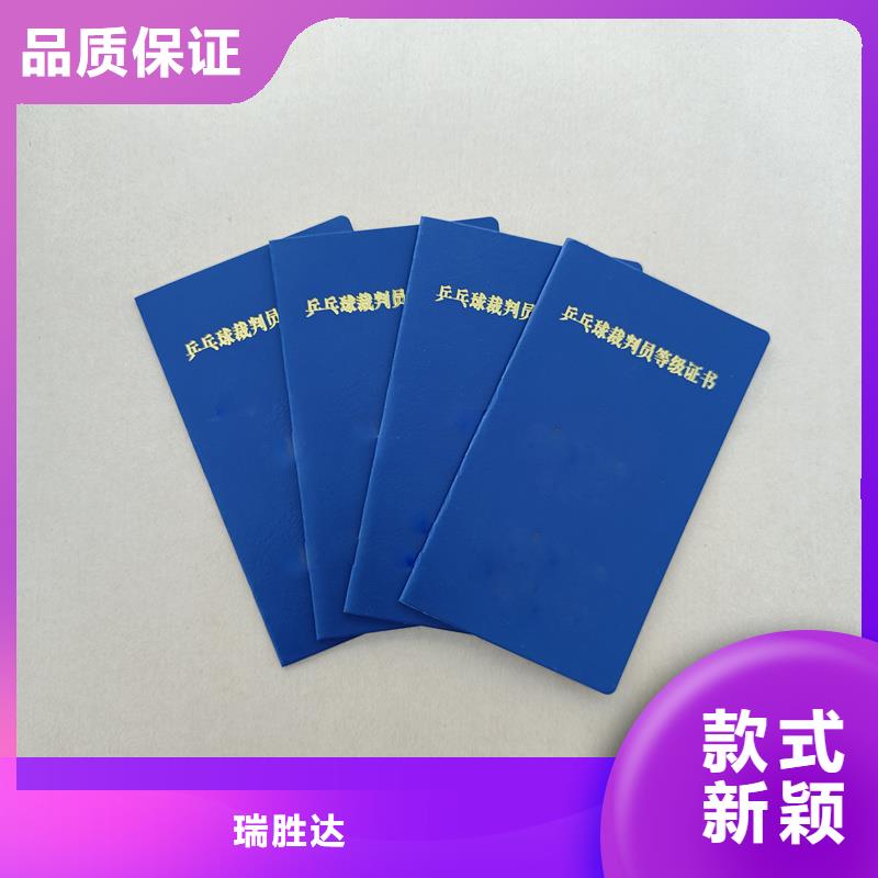 快速報價