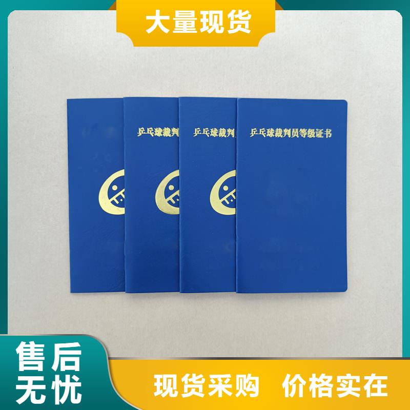  实力厂家