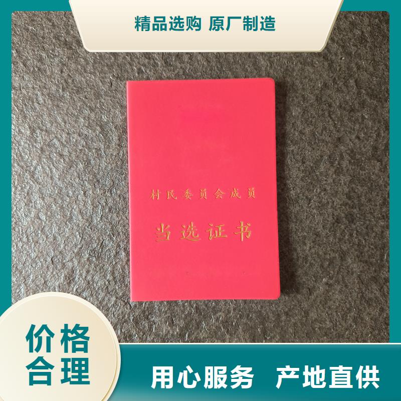按需定制