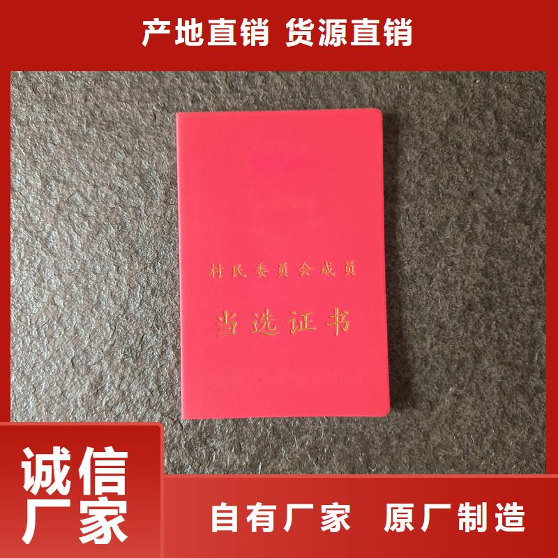 高品質(zhì)現(xiàn)貨銷售