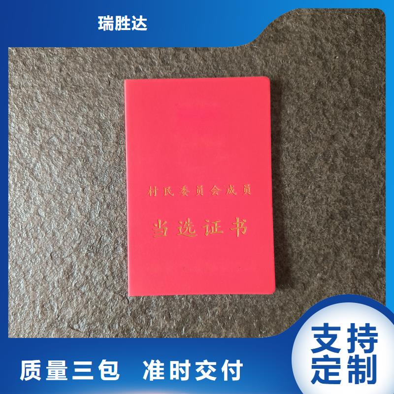  品质保证实力见证