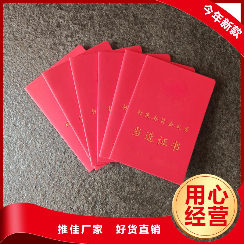 线防伪纸多行业适用