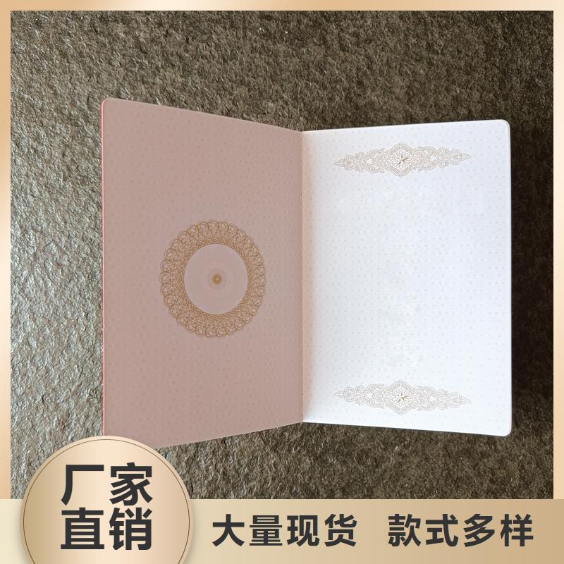讓利客戶