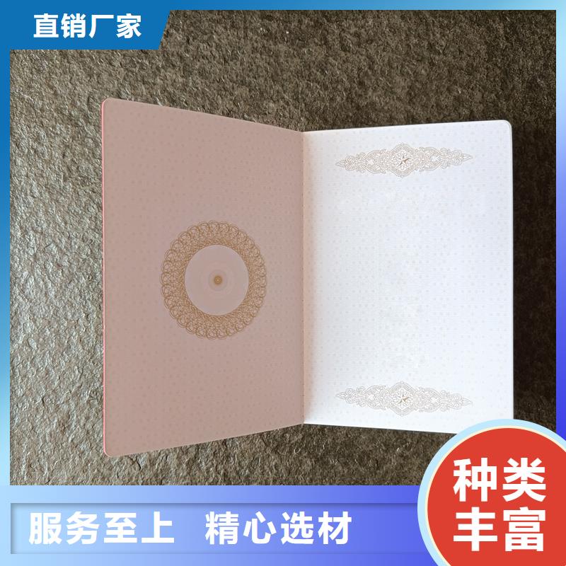  质量看得见