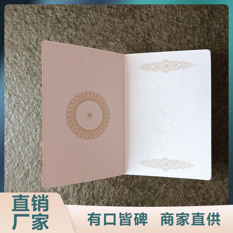 -紫外线防伪纸厂家直营