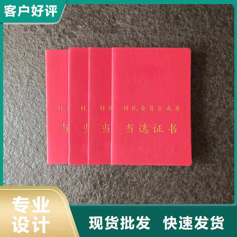 真正的源頭廠家