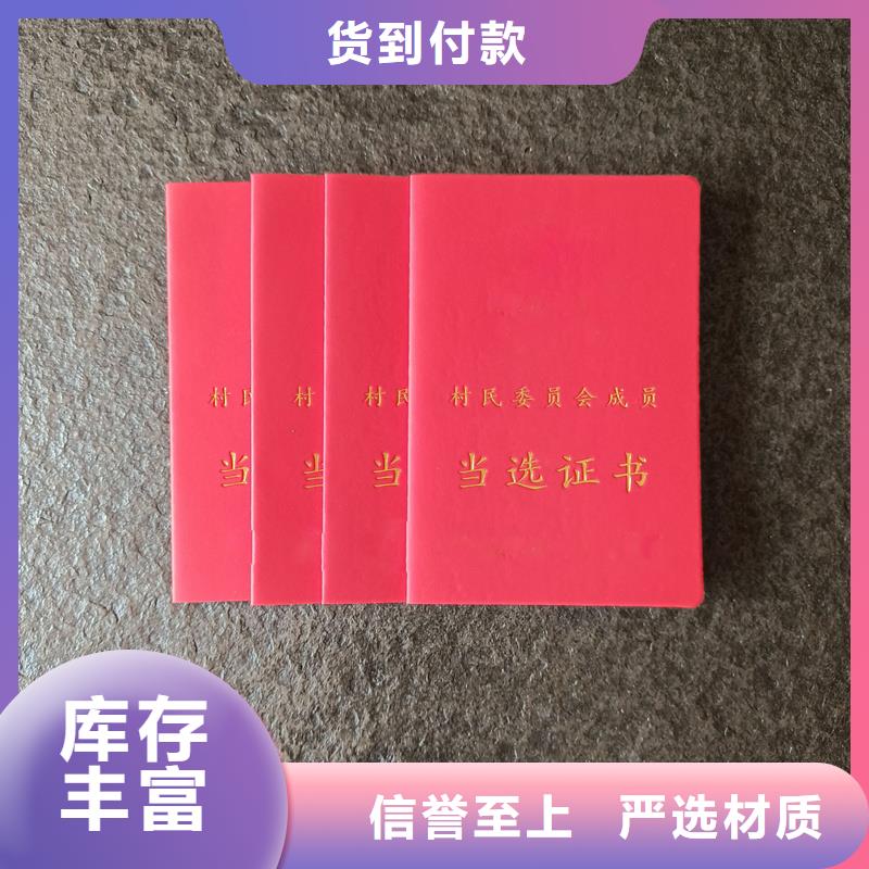 出厂价