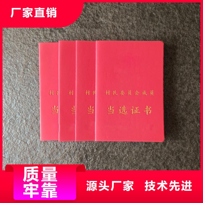 制作金幣收藏定做報(bào)價(jià)