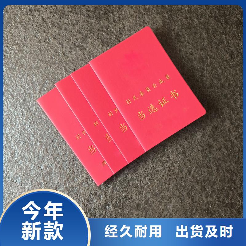 -檢測(cè)報(bào)告防偽打印紙用心制作