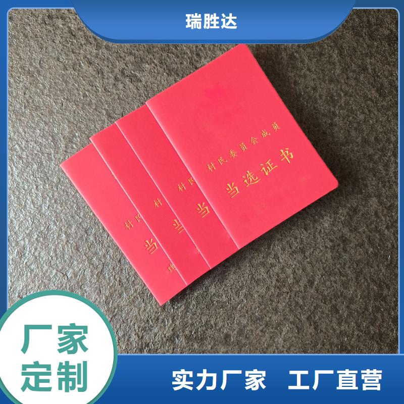 源头厂家量大价优