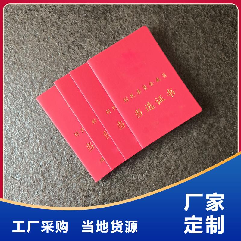  匠心工艺