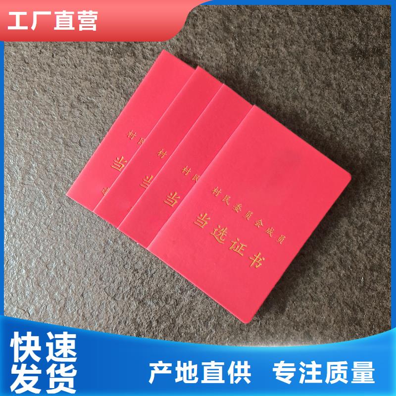 實(shí)拍品質(zhì)保障