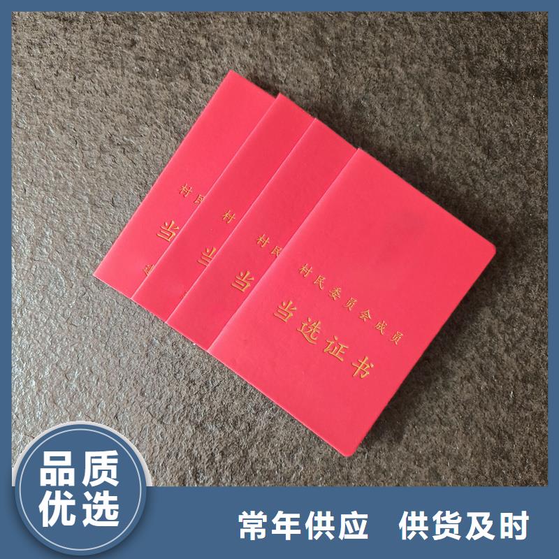 優(yōu)質(zhì)工藝