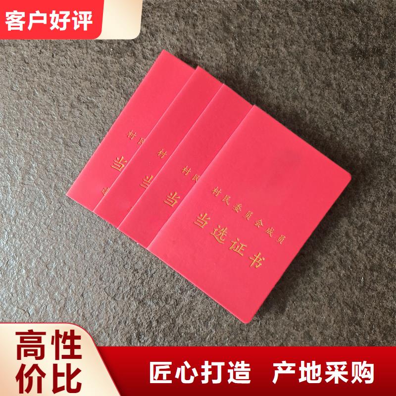 ,熊猫防伪水印纸大量现货供应