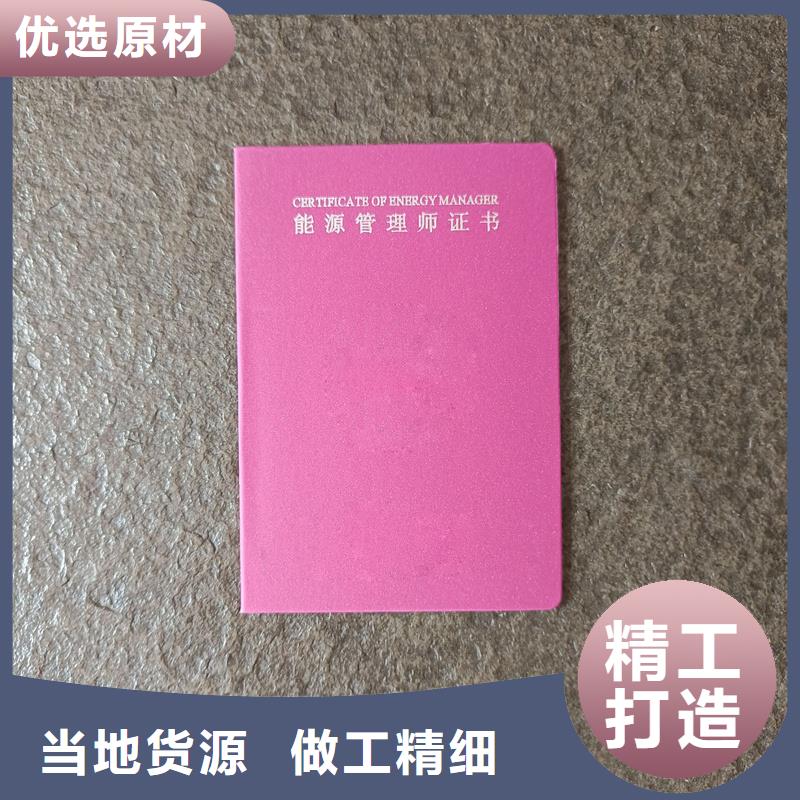 变色防伪标签印刷厂严格把控每一处细节