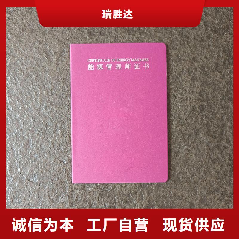 优质工艺