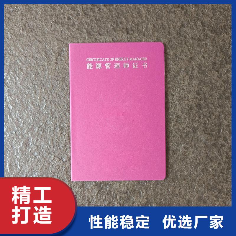 做工精细