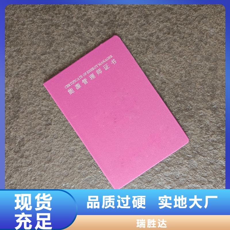  质量看得见