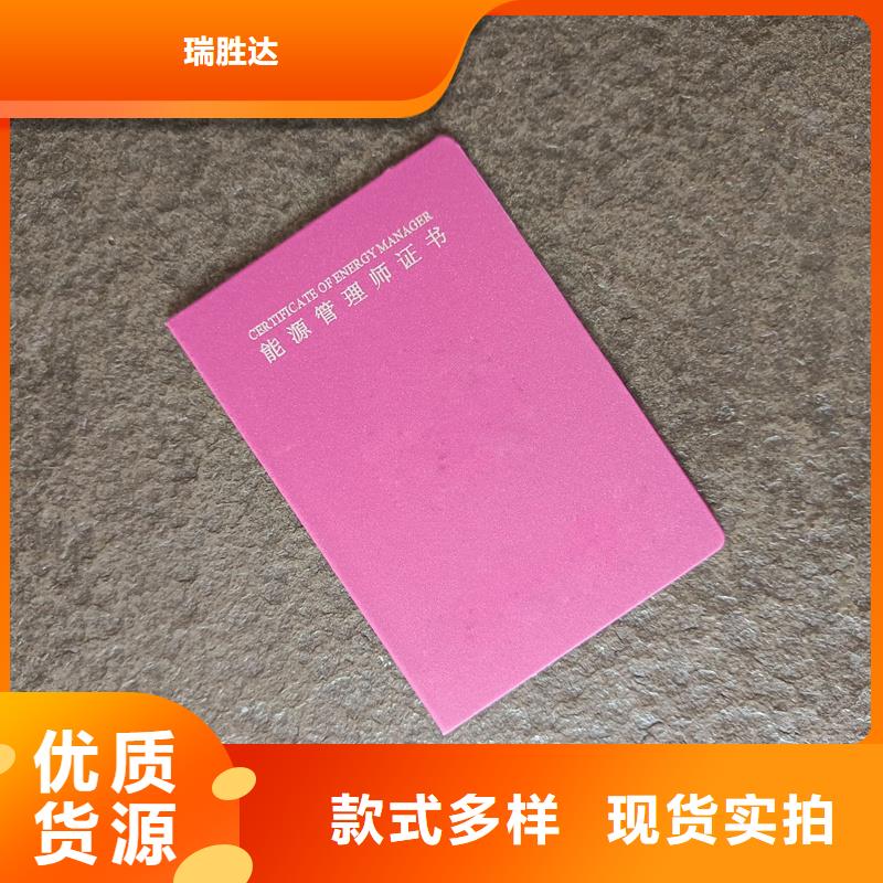 訂制批發(fā)
