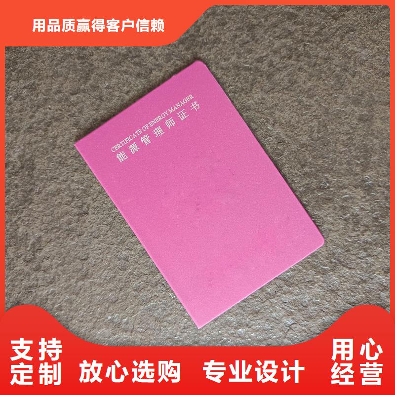 快速报价