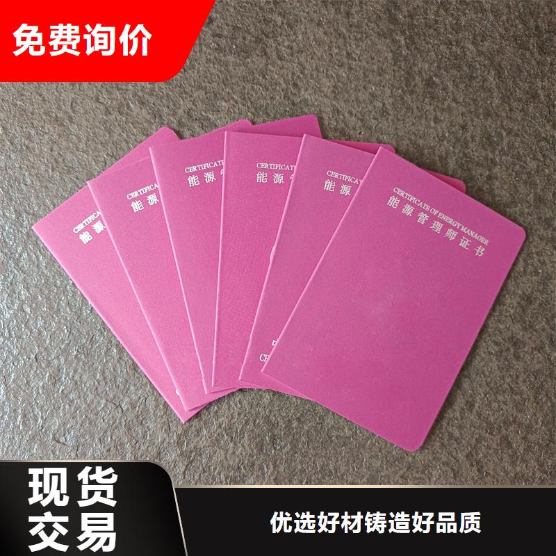 質(zhì)量不佳盡管來找我