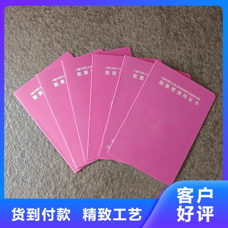 优质工艺