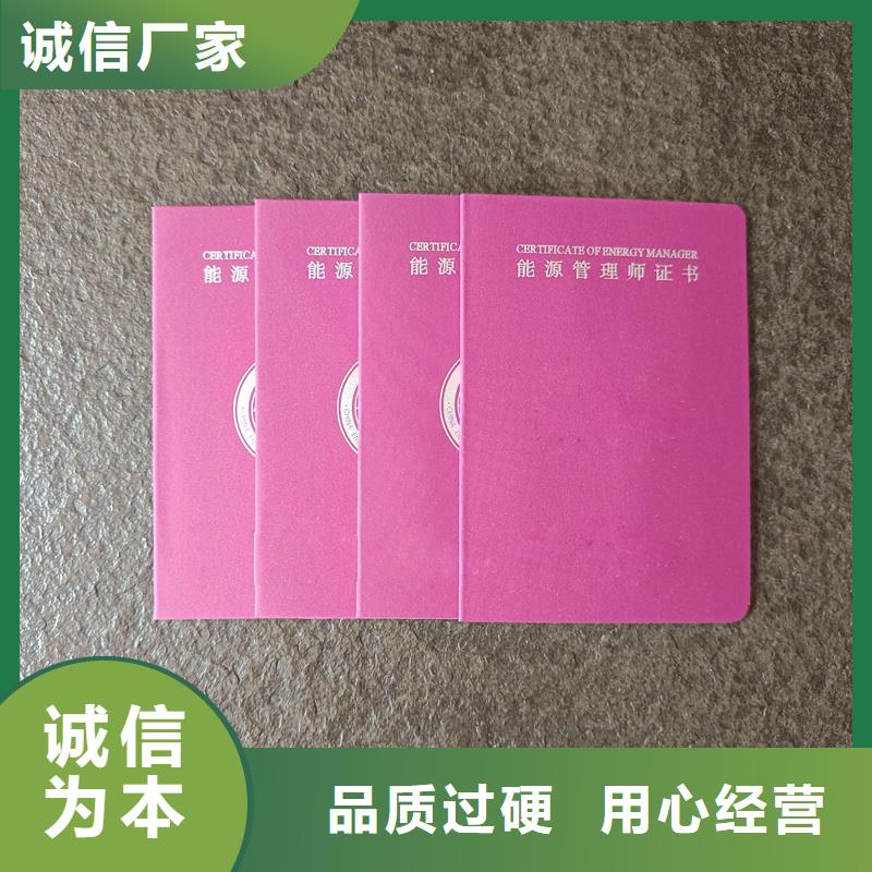  货到付款