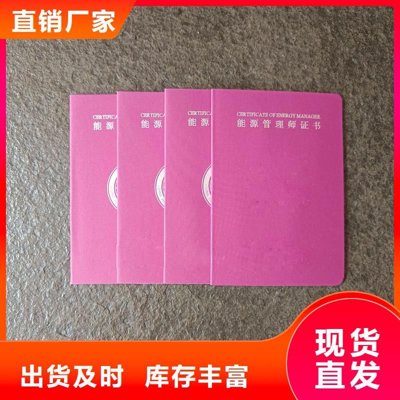 _防伪水印纸厂家规格齐全