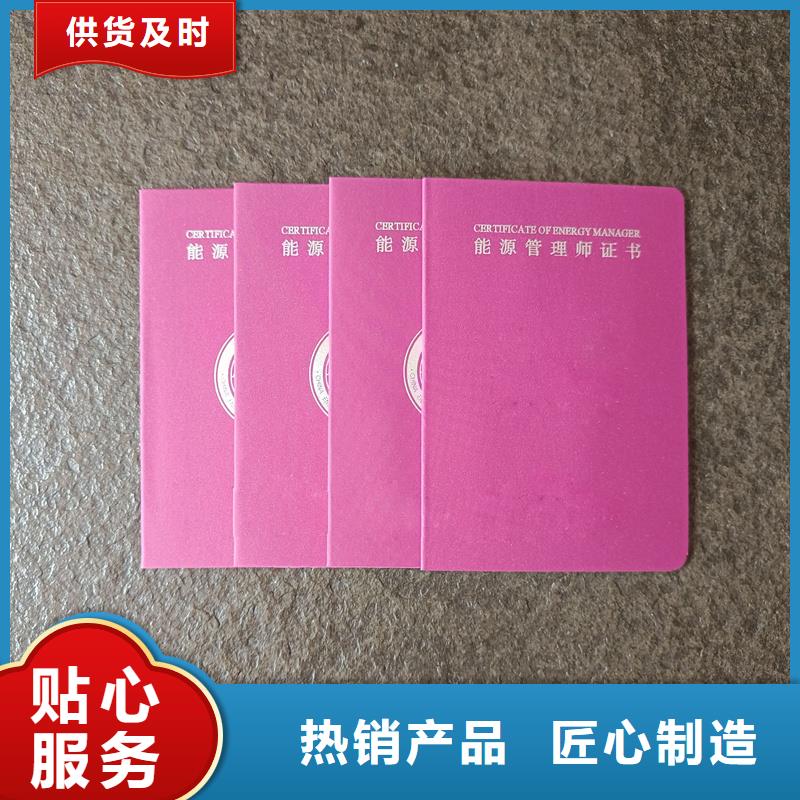 買的放心
