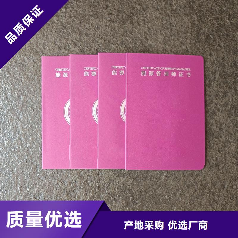 防伪标签厂家品牌企业
