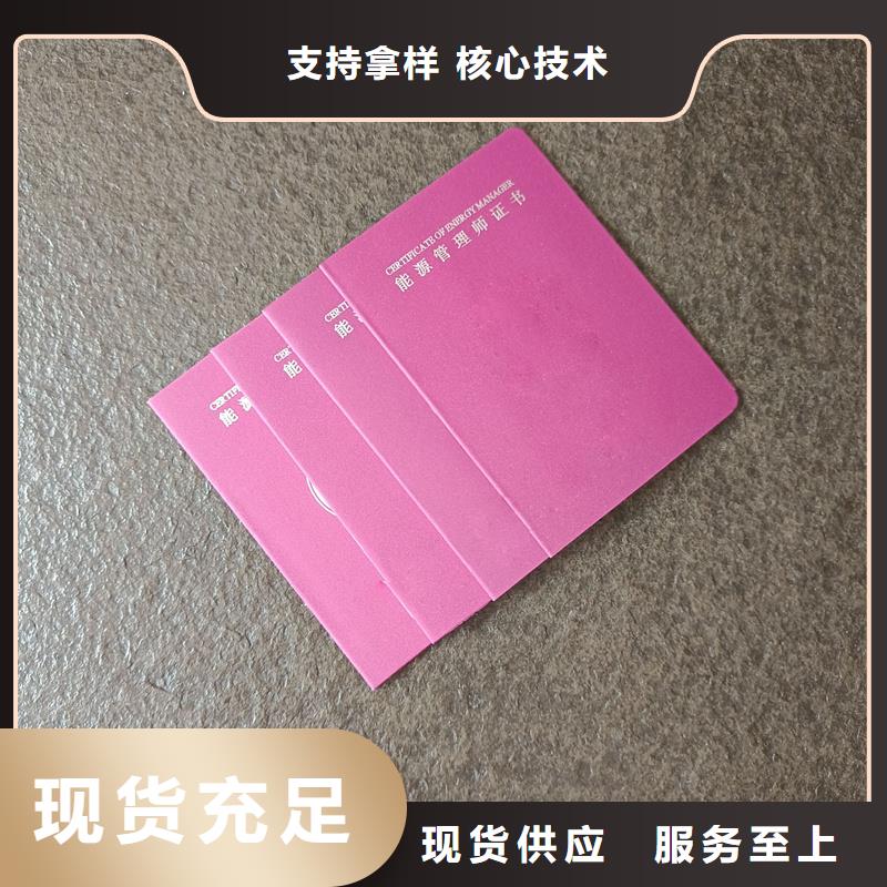 免費(fèi)寄樣