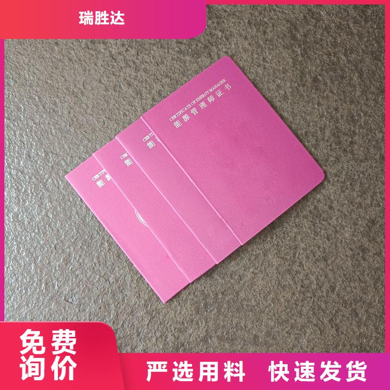 的图文介绍