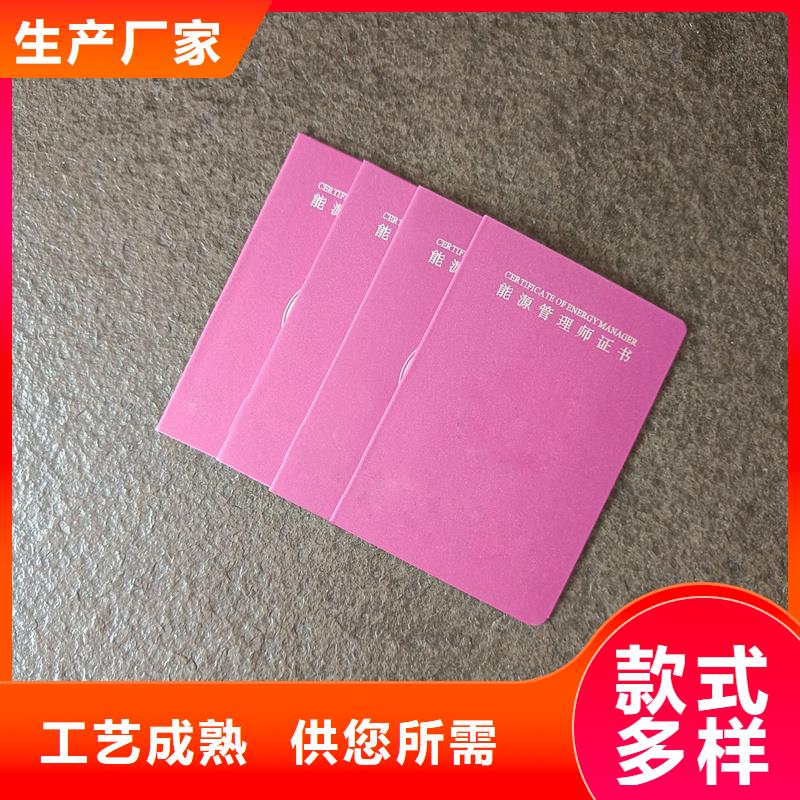 【溯源防偽標簽印刷】一站式供應