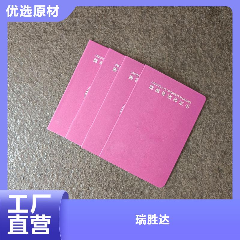 好貨采購