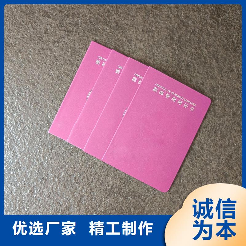 现货充足