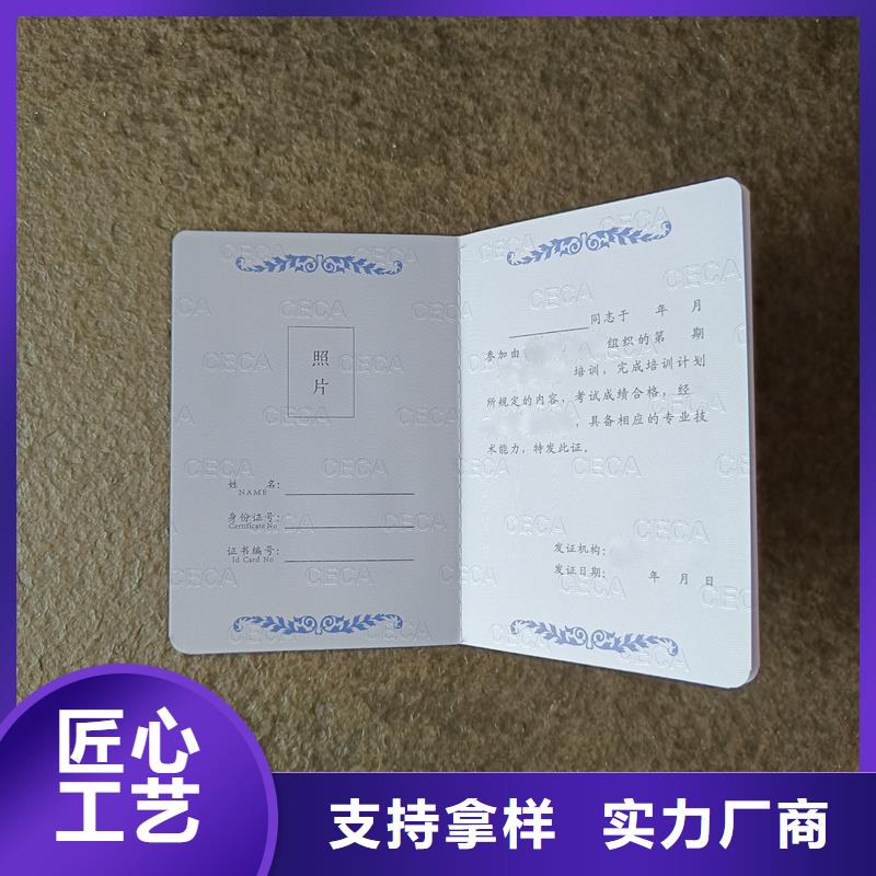 廠家采購(gòu)