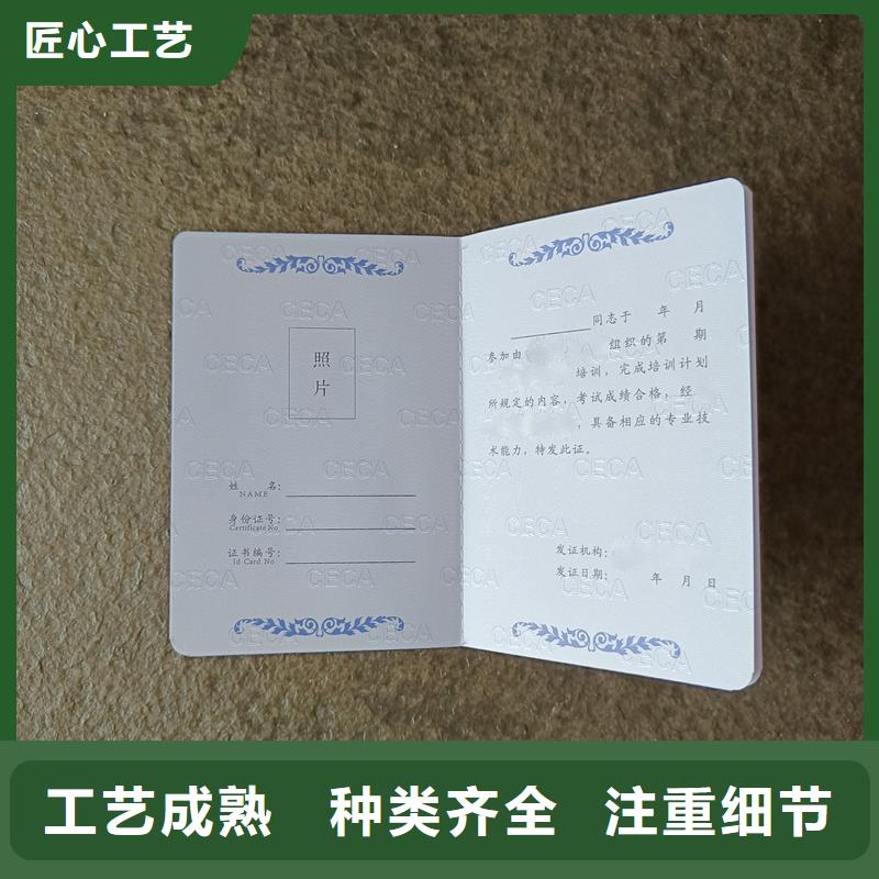 銀線防偽水印紙產(chǎn)品性能