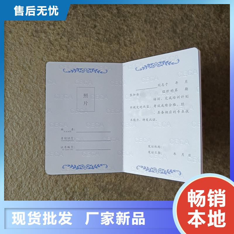 精心选材