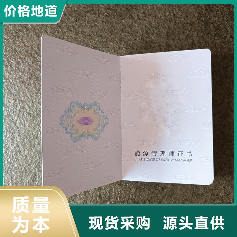  高标准高品质