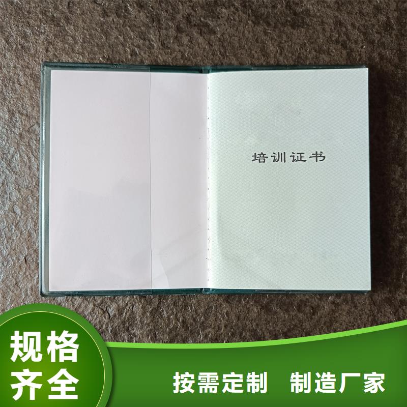 的图文介绍