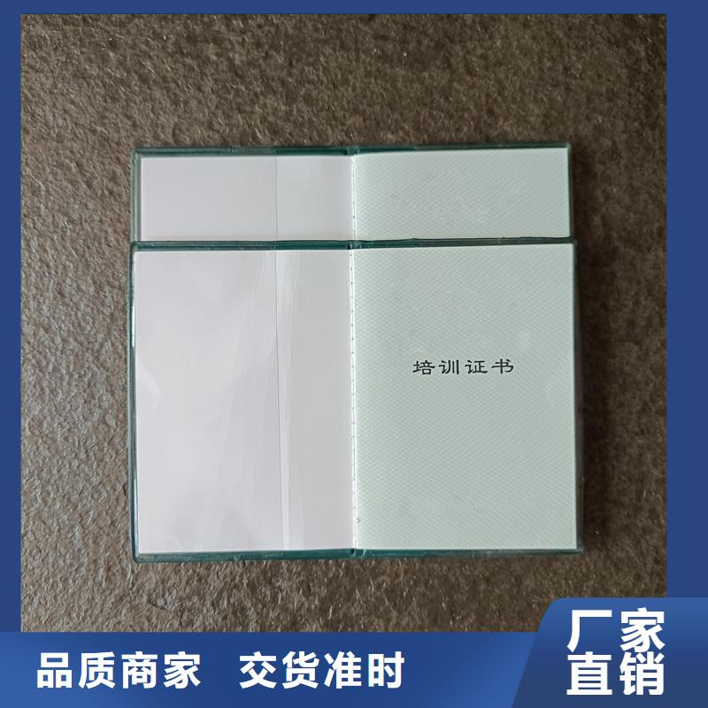 品质保障价格合理