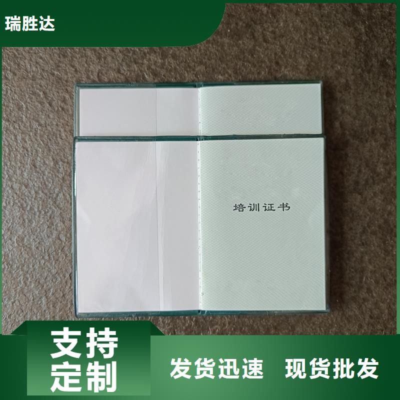 诚信厂家